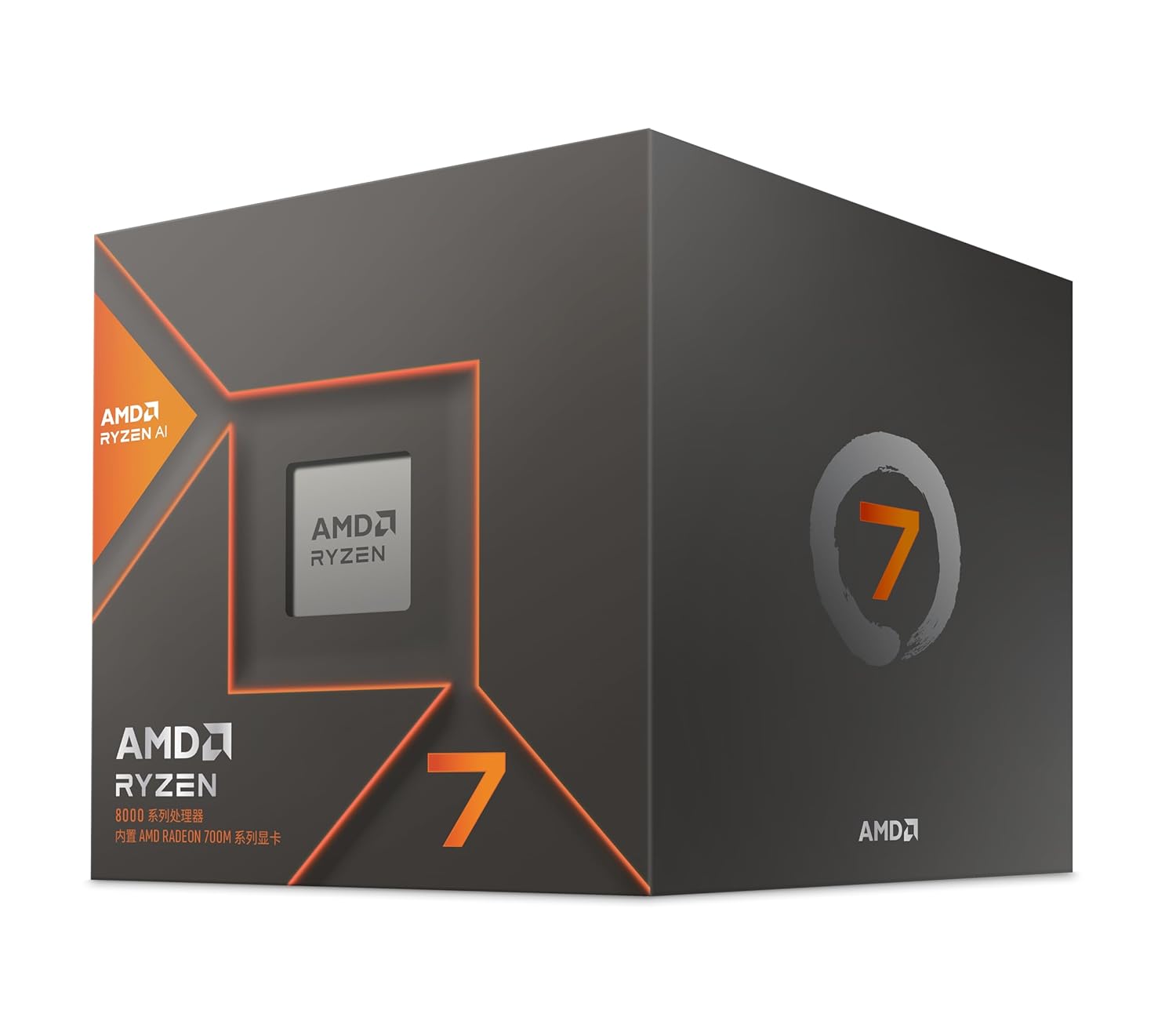 AMD Ryzen™ 7 8700 G-Series Desktop Processor with Radeon™ Graphics (5.1GHz; 24MB; 65W; AM5)